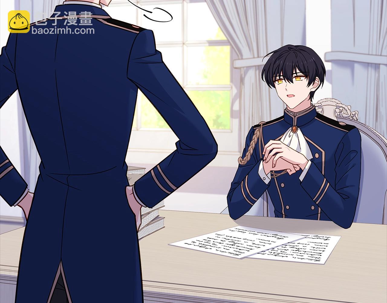 第45话 失恋？(1/4)-第47话