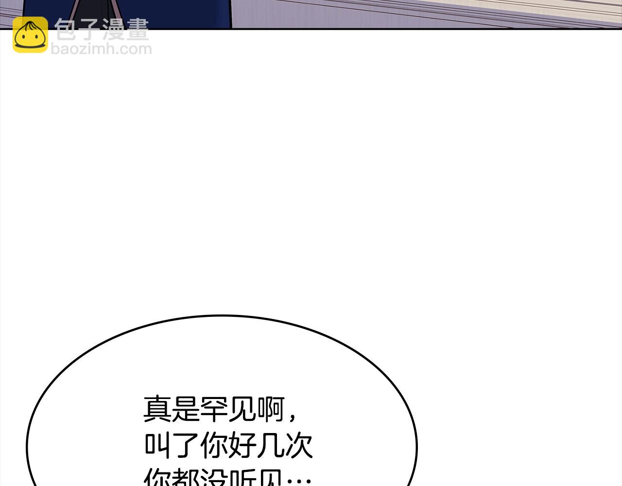 第45话 失恋？(1/4)-第47话