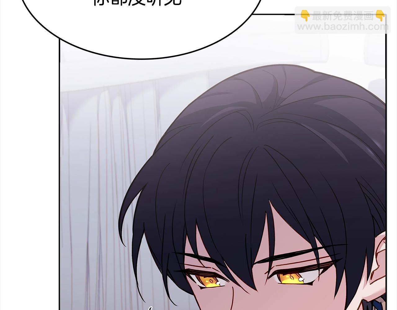 第45话 失恋？(1/4)-第47话