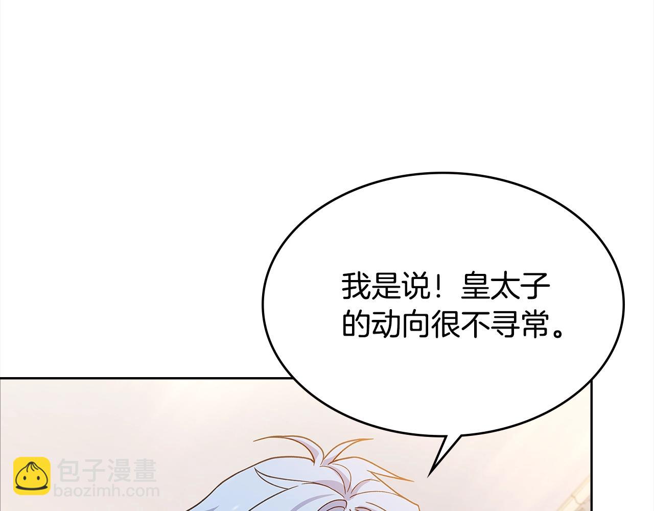 第45话 失恋？(1/4)-第47话