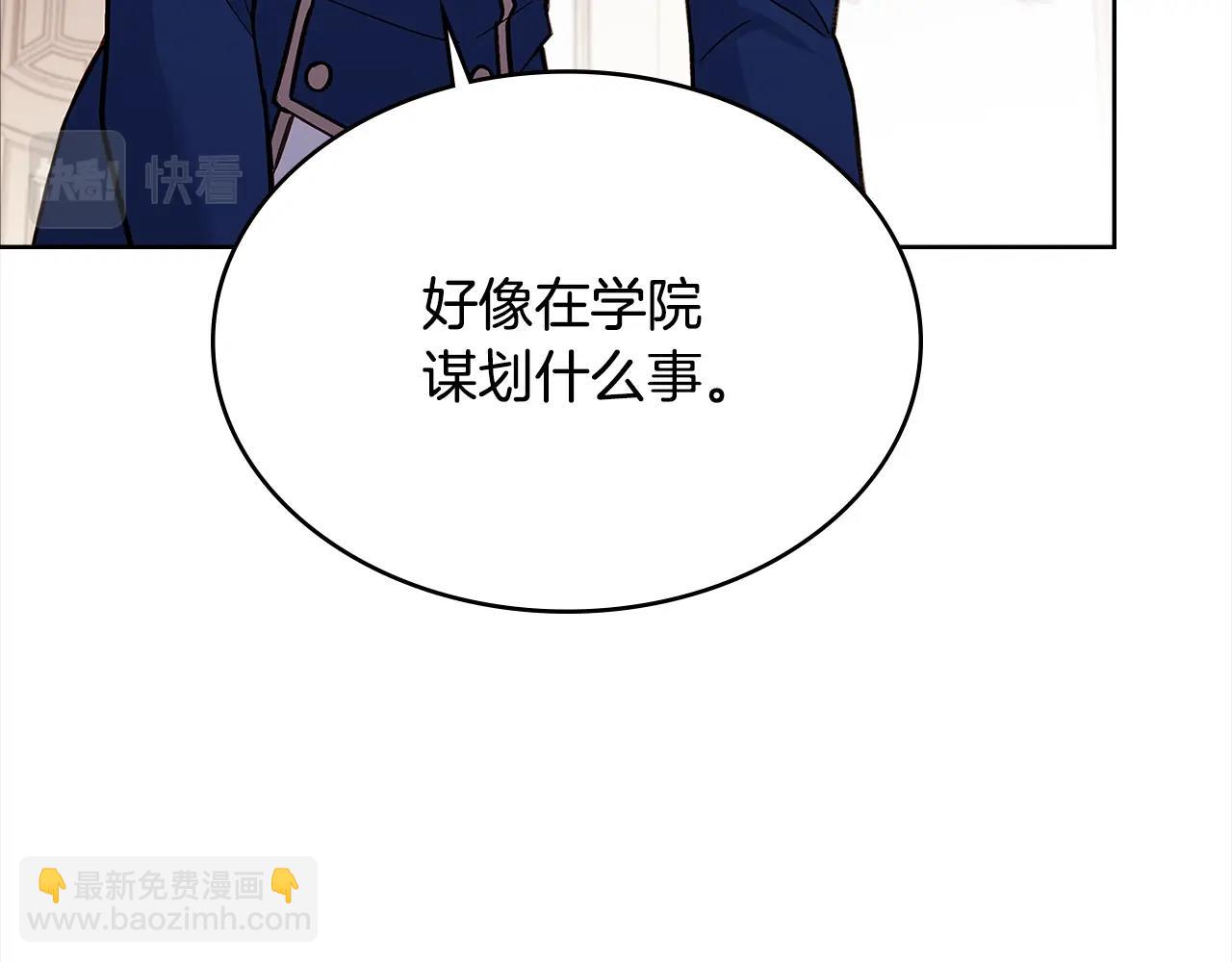 第45话 失恋？(1/4)-第47话