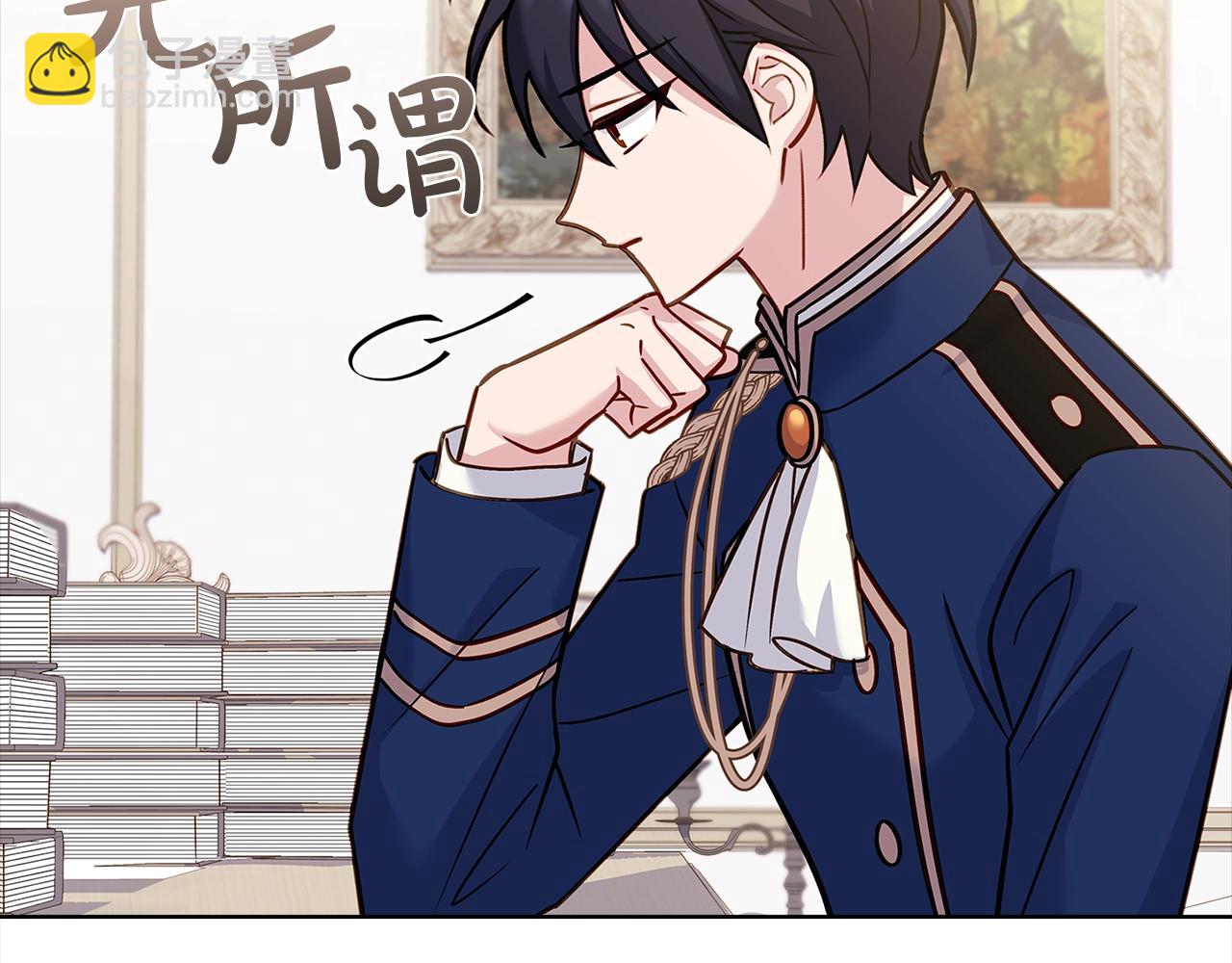 第45话 失恋？(1/4)-第47话