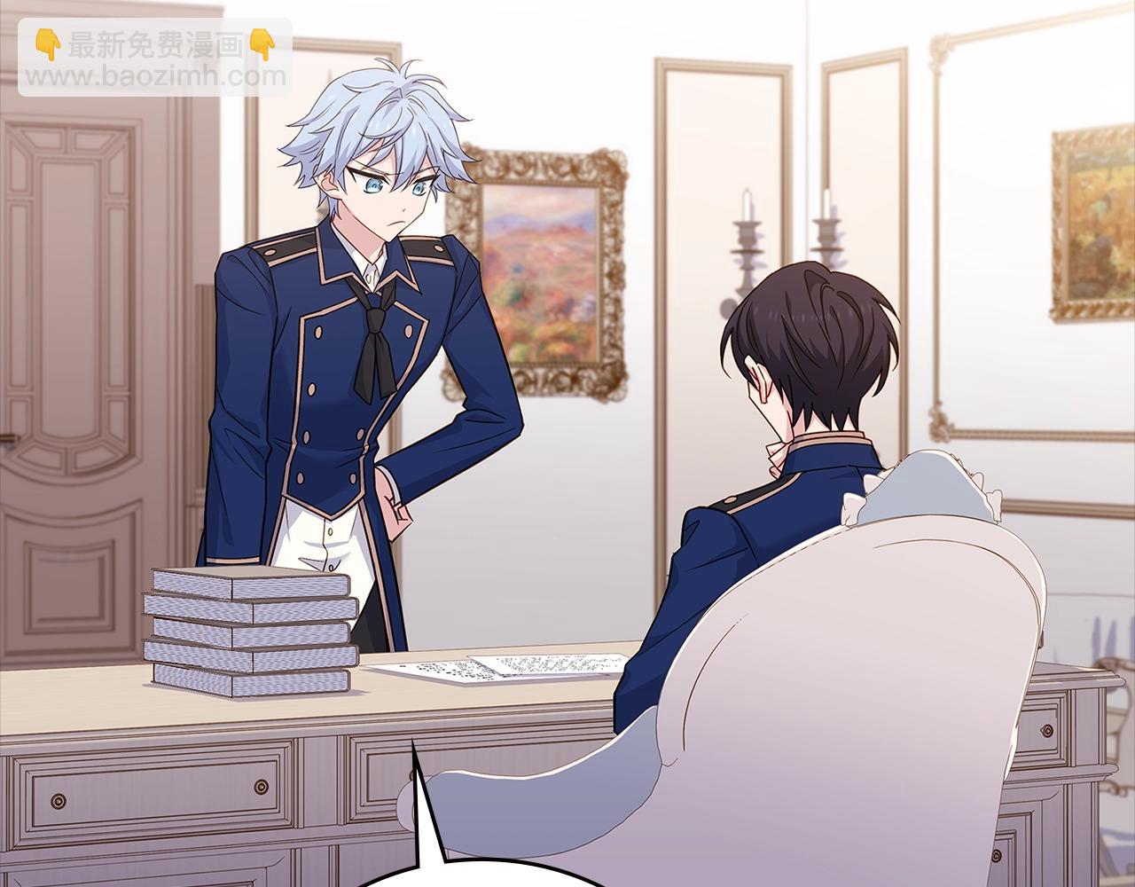 第45话 失恋？(1/4)-第47话