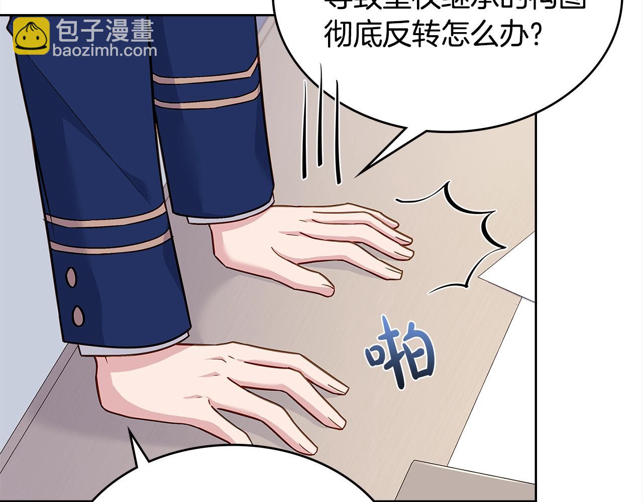 第45话 失恋？(1/4)-第47话