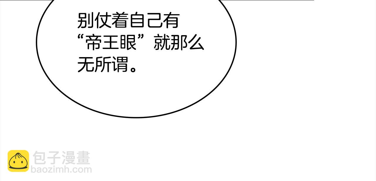 第45话 失恋？(1/4)-第47话