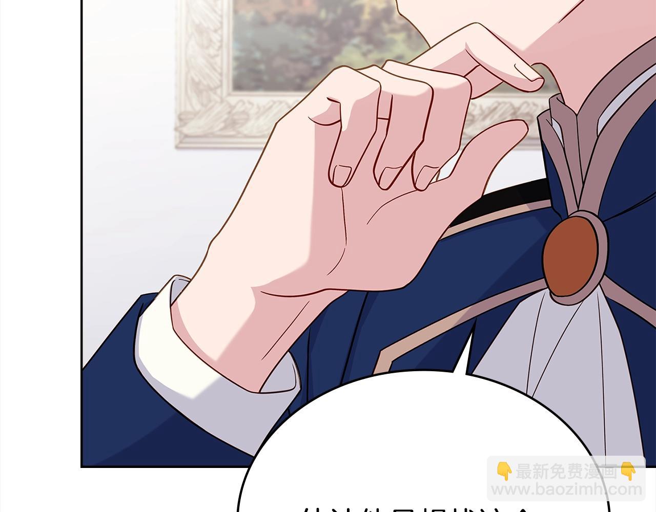 第45话 失恋？(1/4)-第47话