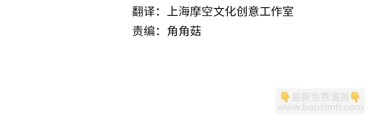 第45话 失恋？(1/4)-第47话