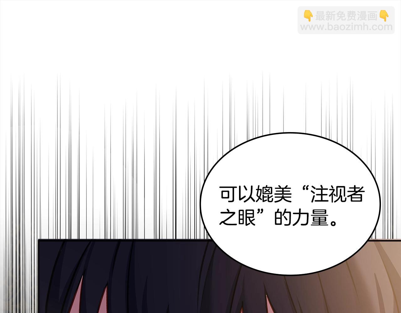 第45话 失恋？(1/4)-第47话