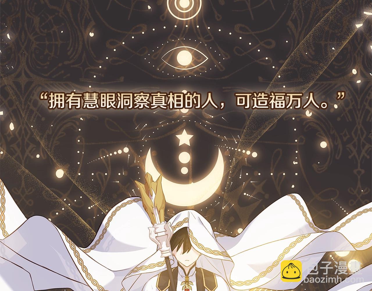 第45话 失恋？(1/4)-第47话