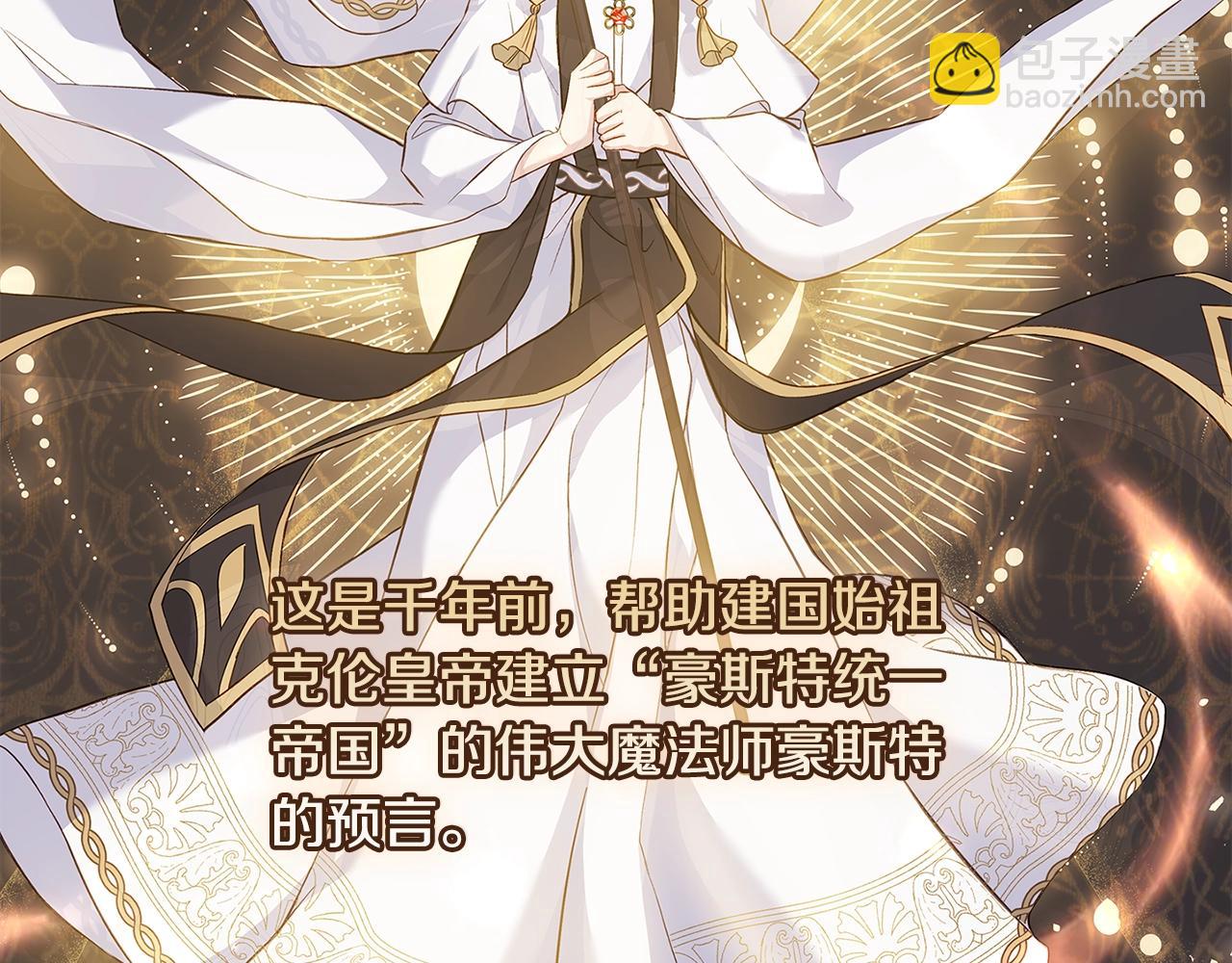 第45话 失恋？(1/4)-第47话