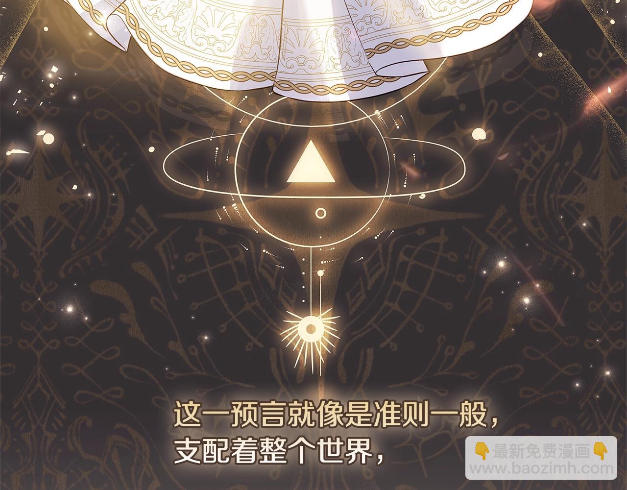 第45话 失恋？(1/4)-第47话