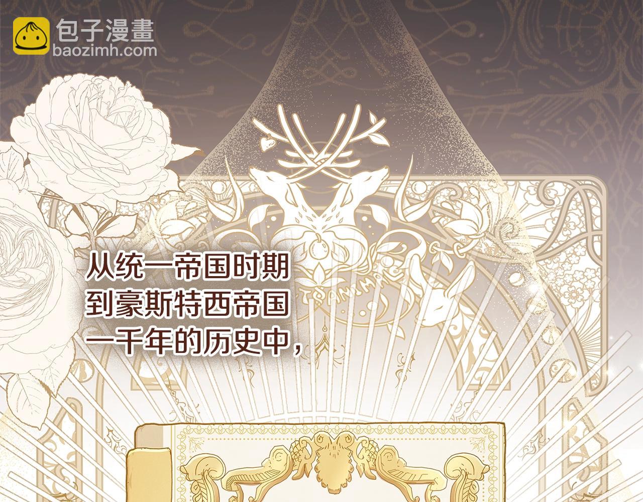 第45话 失恋？(1/4)-第47话