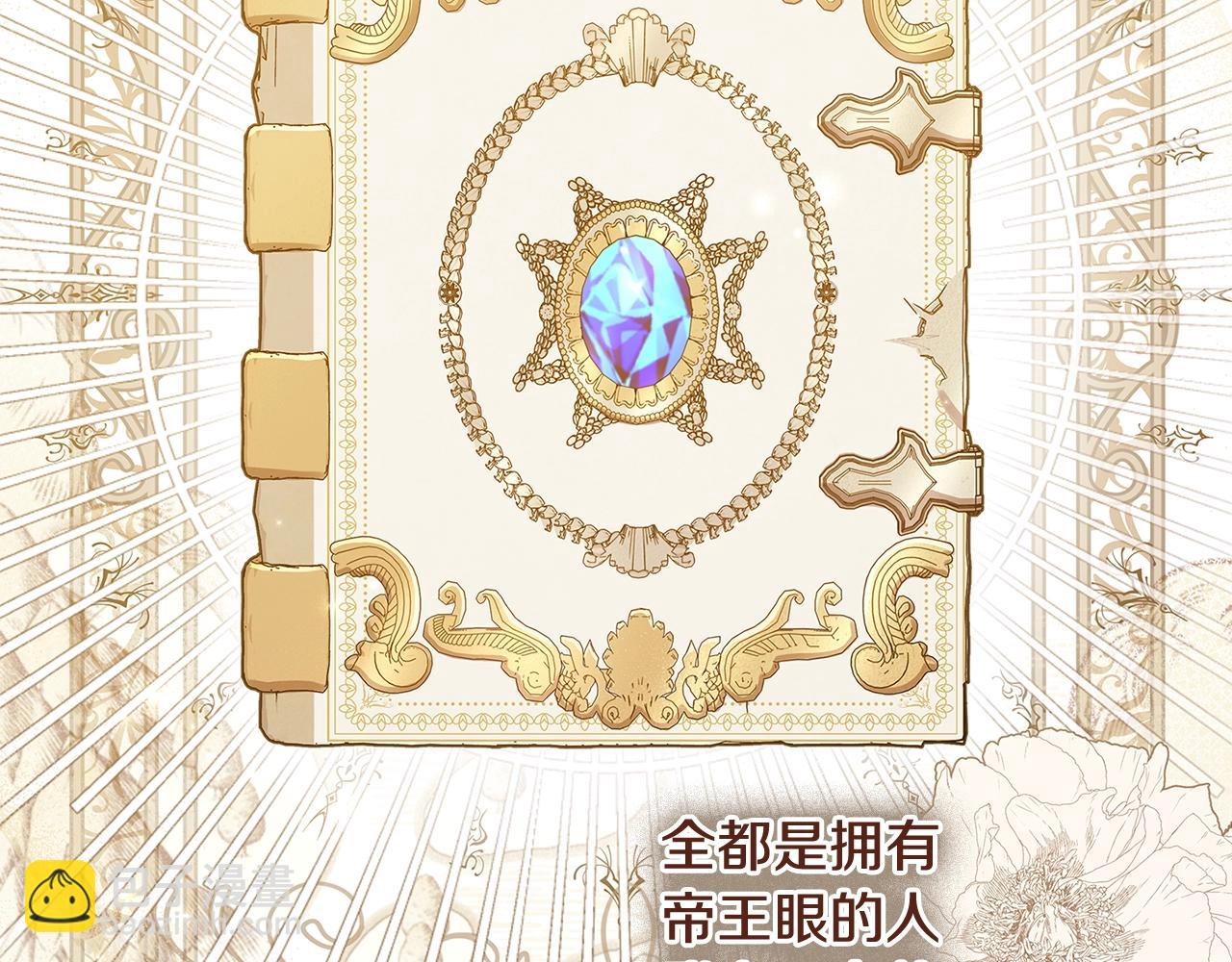 第45话 失恋？(1/4)-第47话