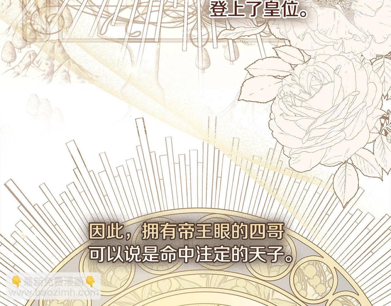 第45话 失恋？(1/4)-第47话