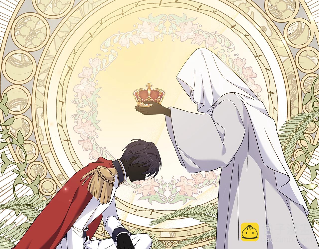 第45话 失恋？(1/4)-第47话