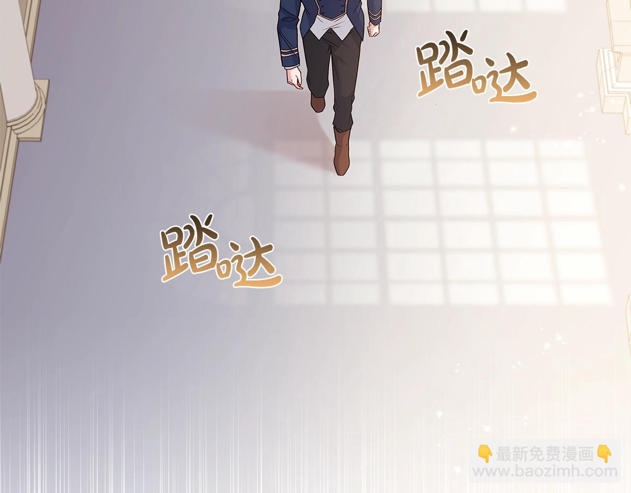 第45话 失恋？(1/4)-第47话