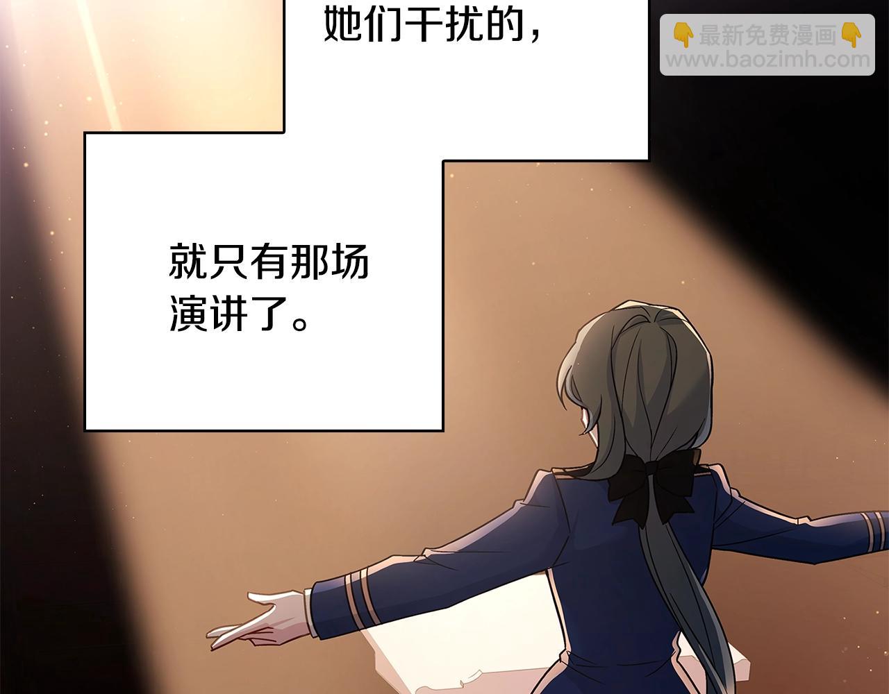 第47话 演讲会(1/4)-第49话