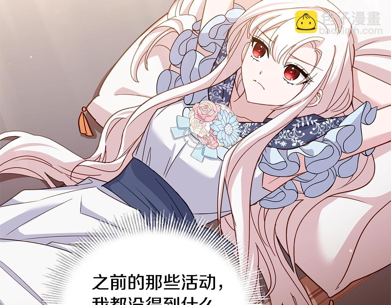 第47话 演讲会(1/4)-第49话