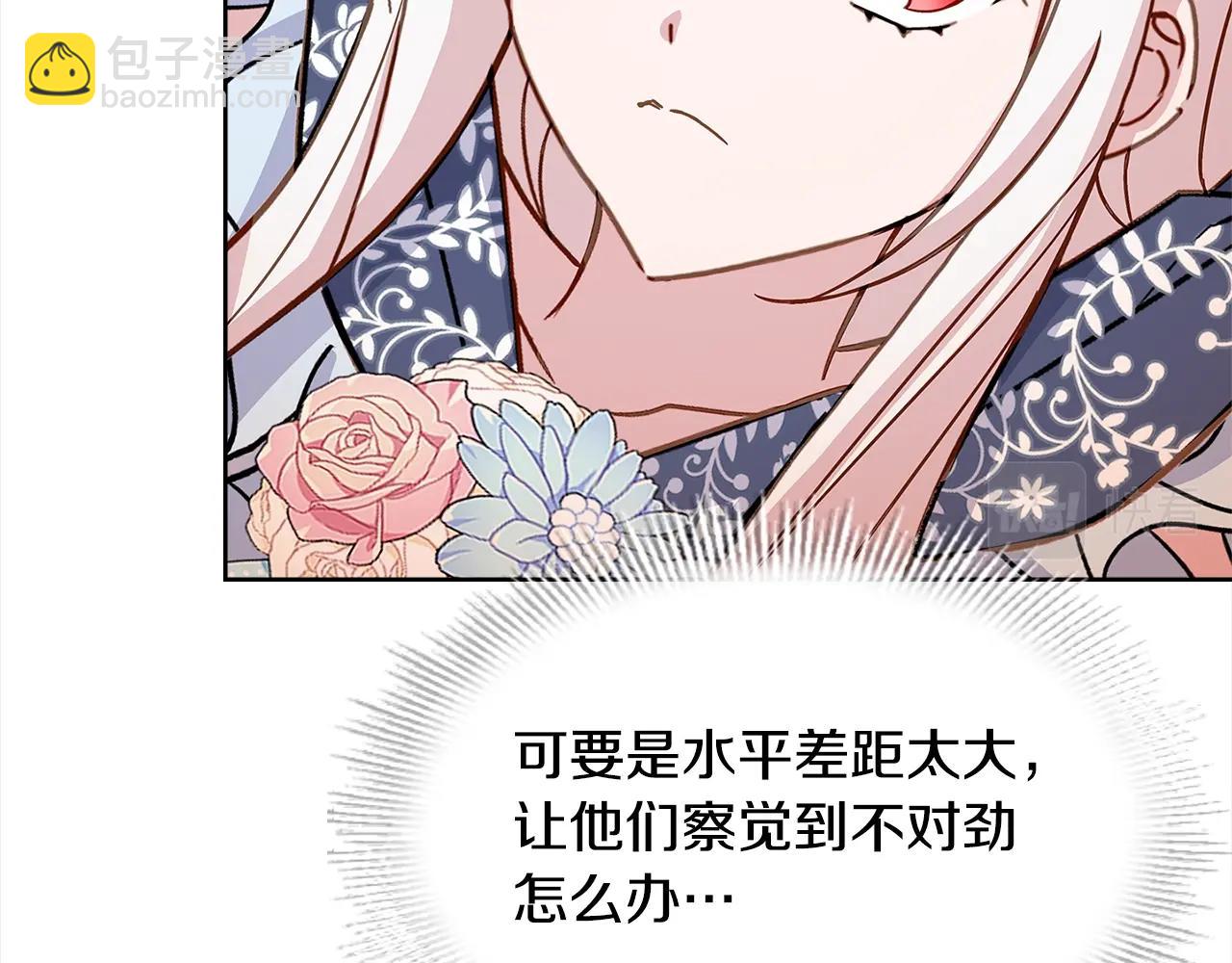 第47话 演讲会(1/4)-第49话