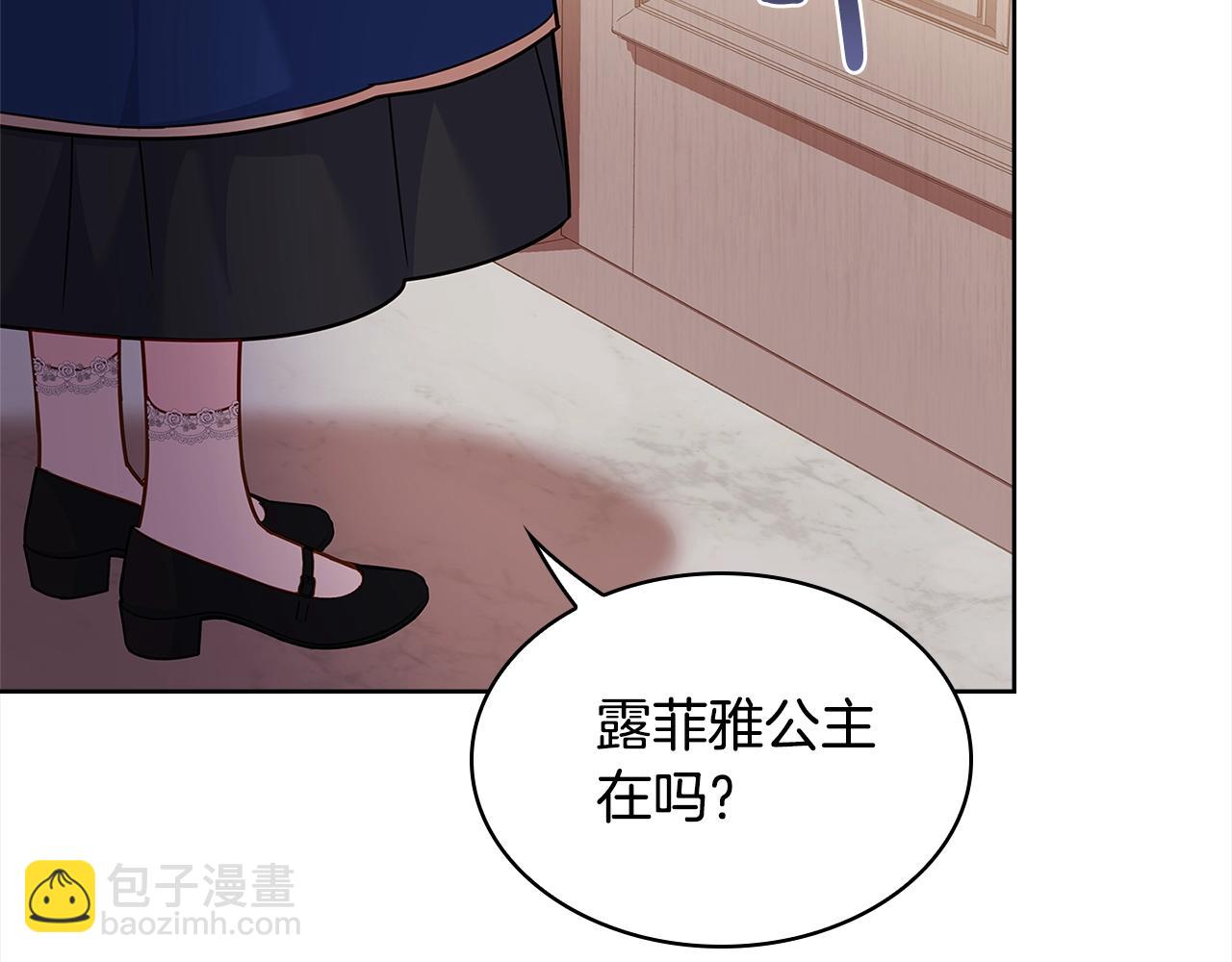 第47话 演讲会(1/4)-第49话