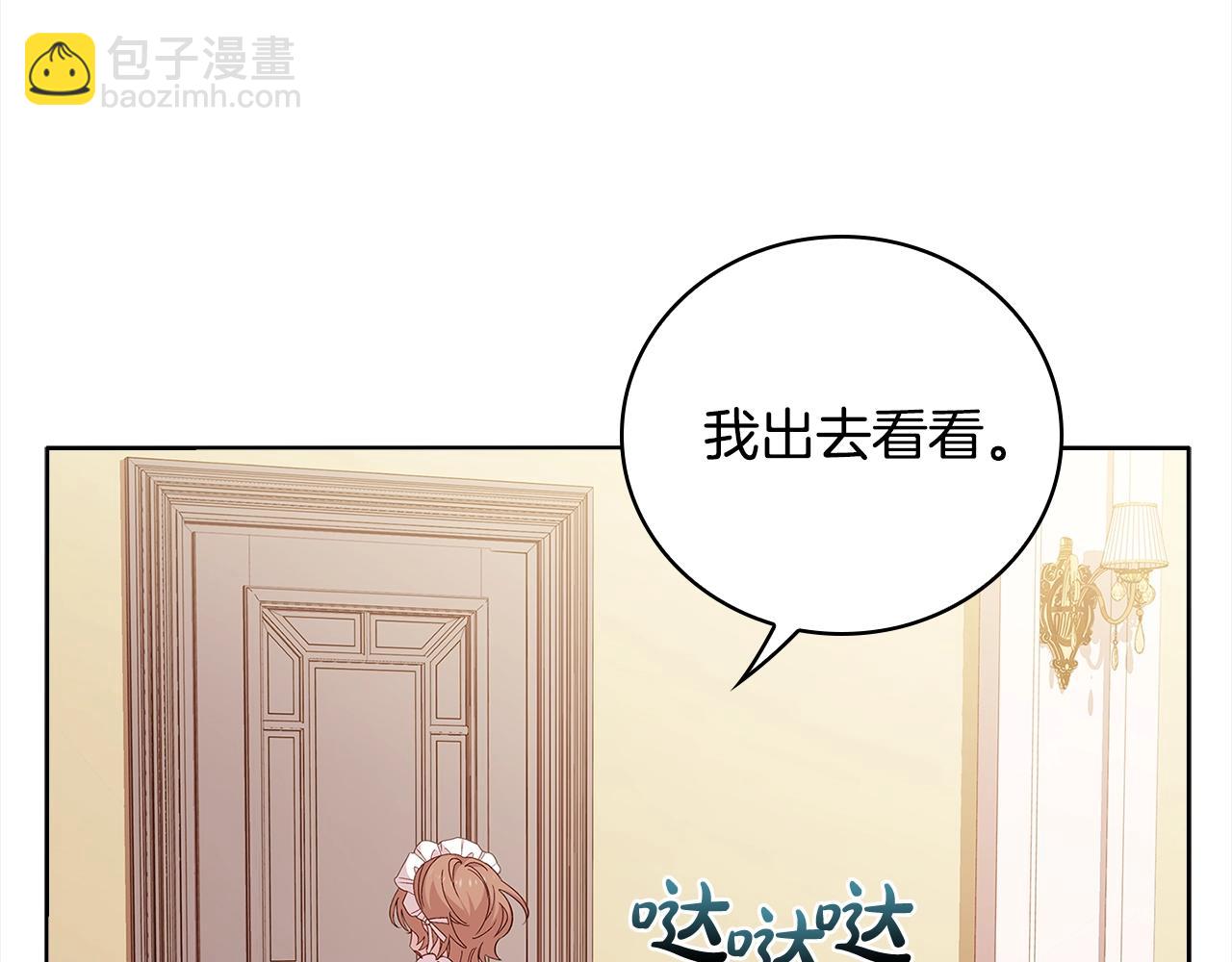 第47话 演讲会(1/4)-第49话