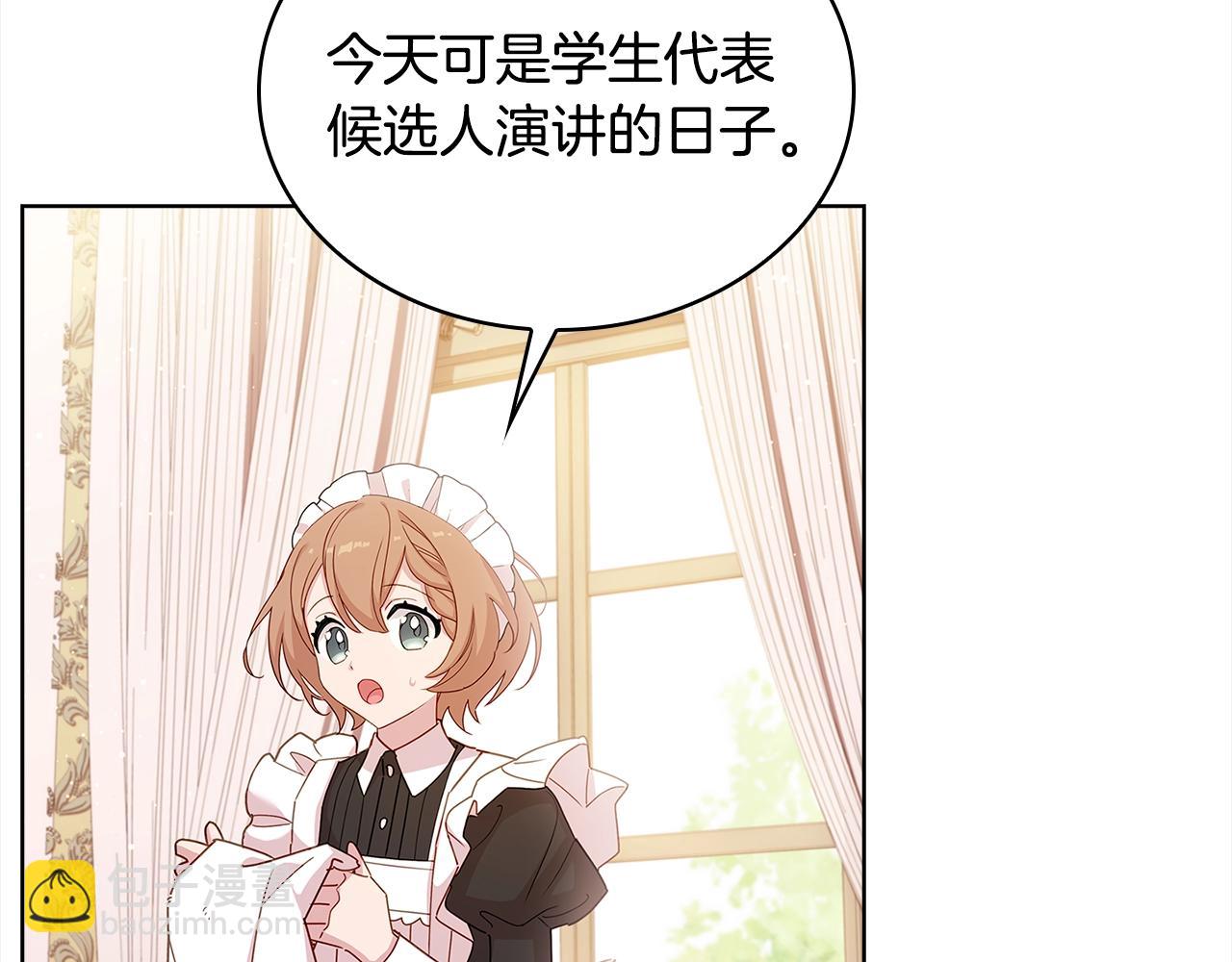 第47话 演讲会(1/4)-第49话