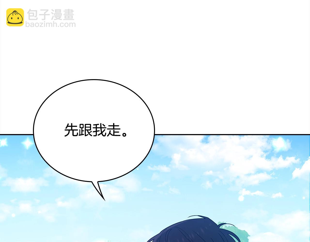 第49话 约会(1/4)-第51话