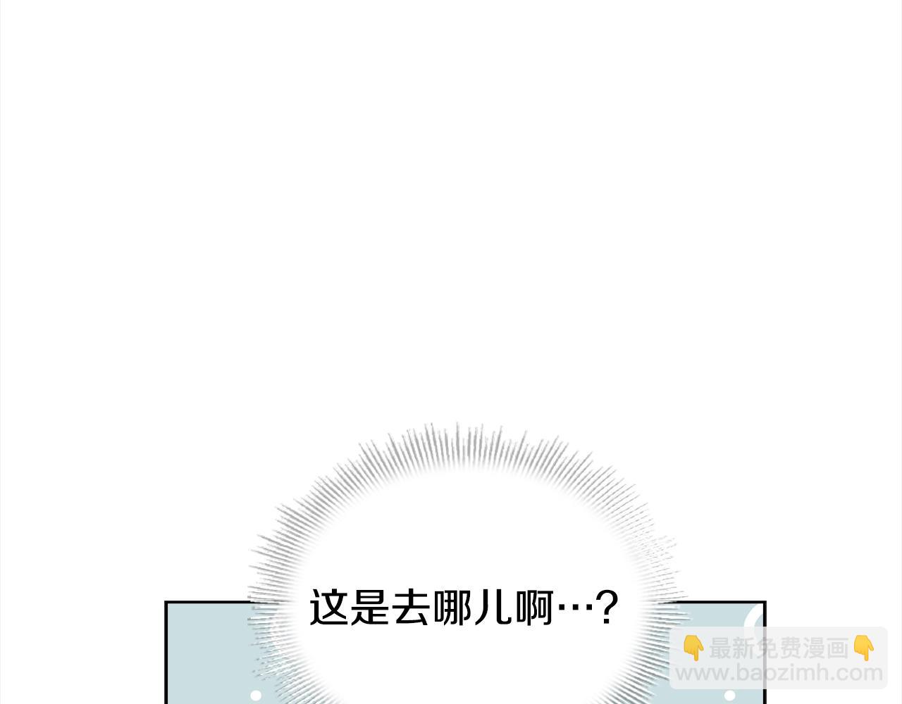 第49话 约会(1/4)-第51话