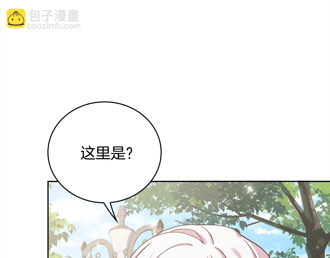 第49话 约会(1/4)-第51话