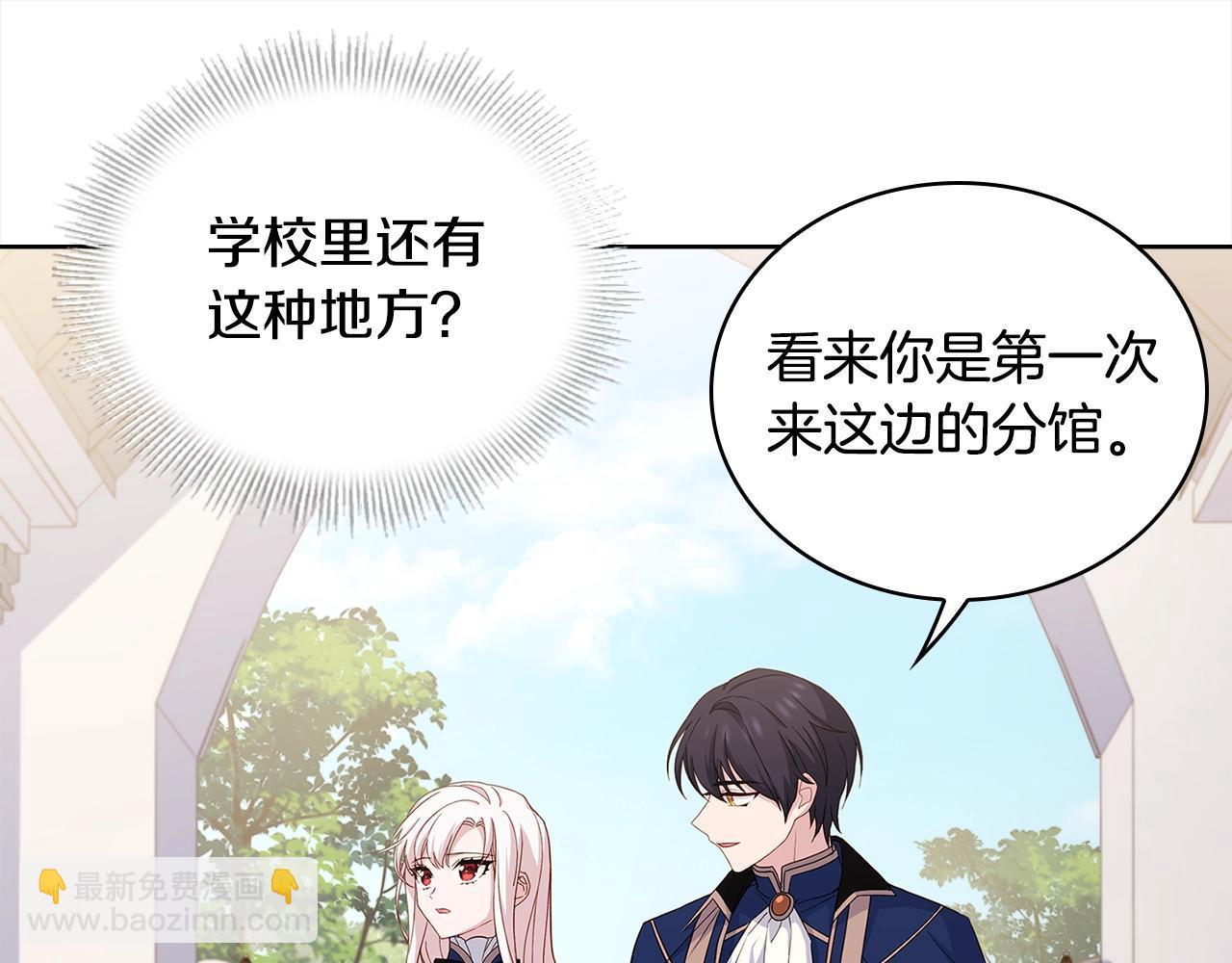 第49话 约会(1/4)-第51话