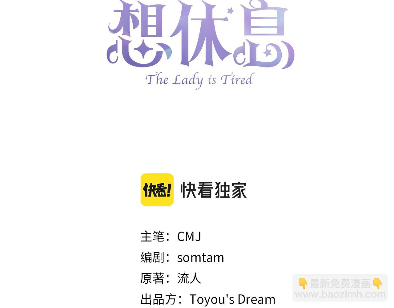 第49话 约会(1/4)-第51话