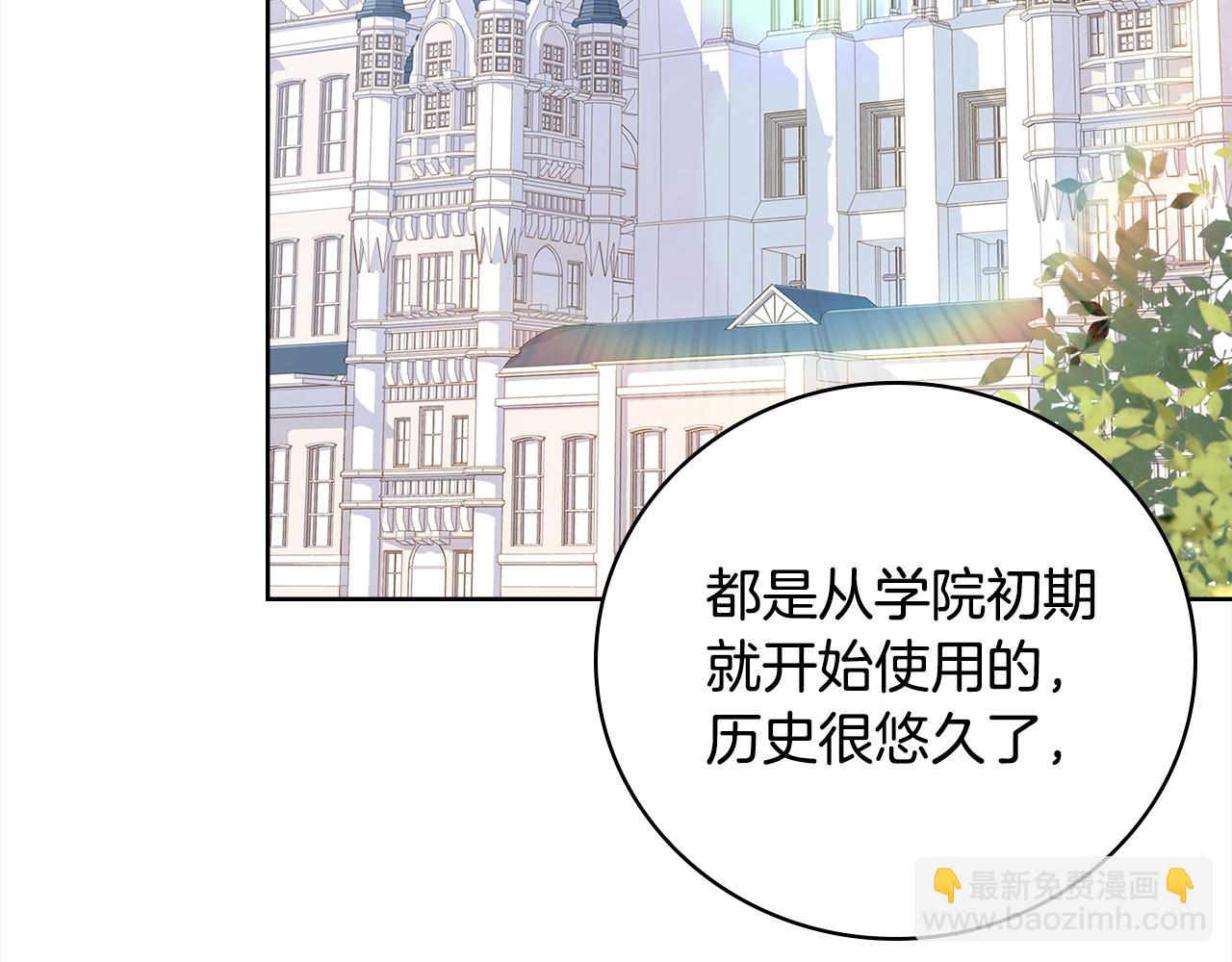 第49话 约会(1/4)-第51话