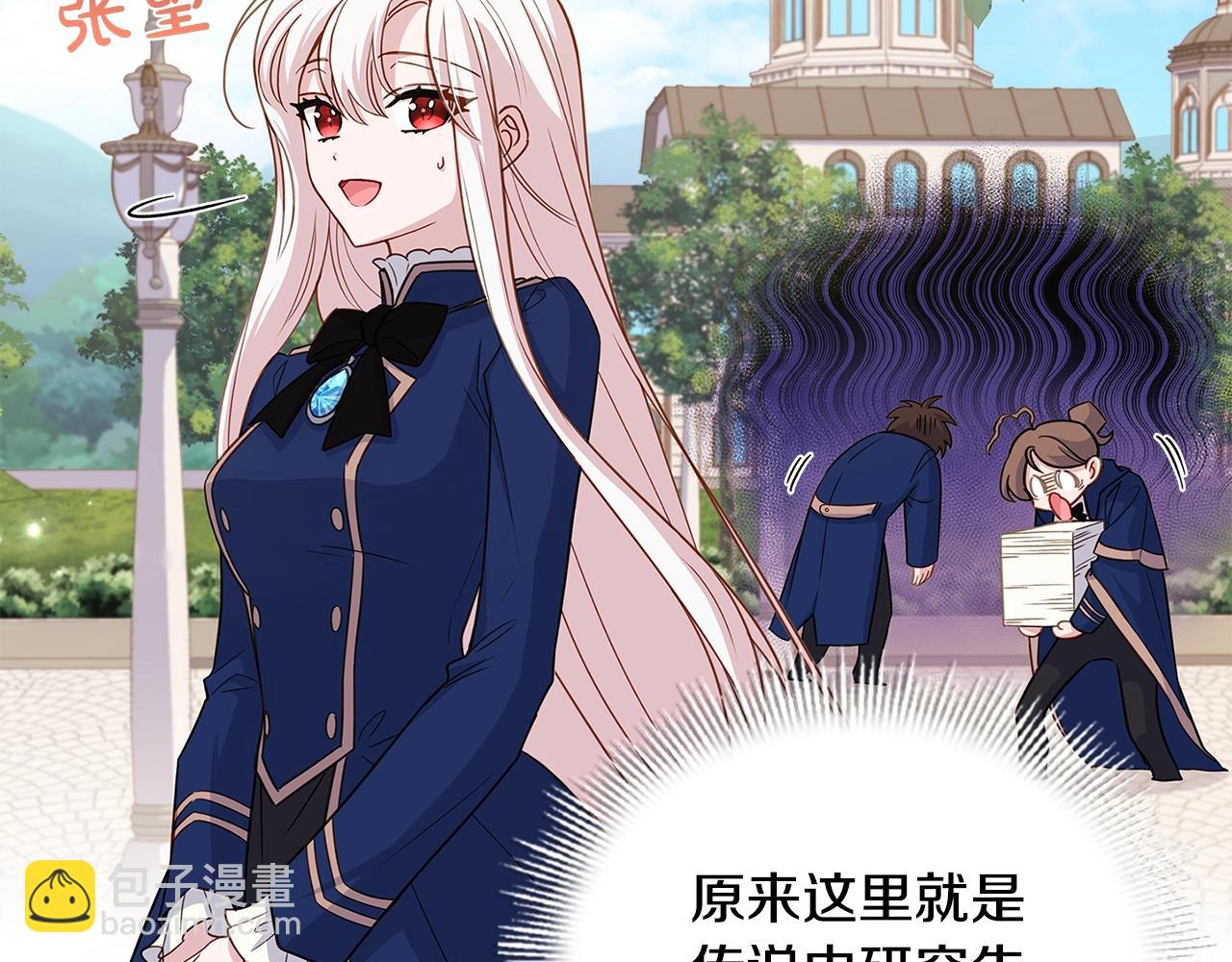 第49话 约会(1/4)-第51话