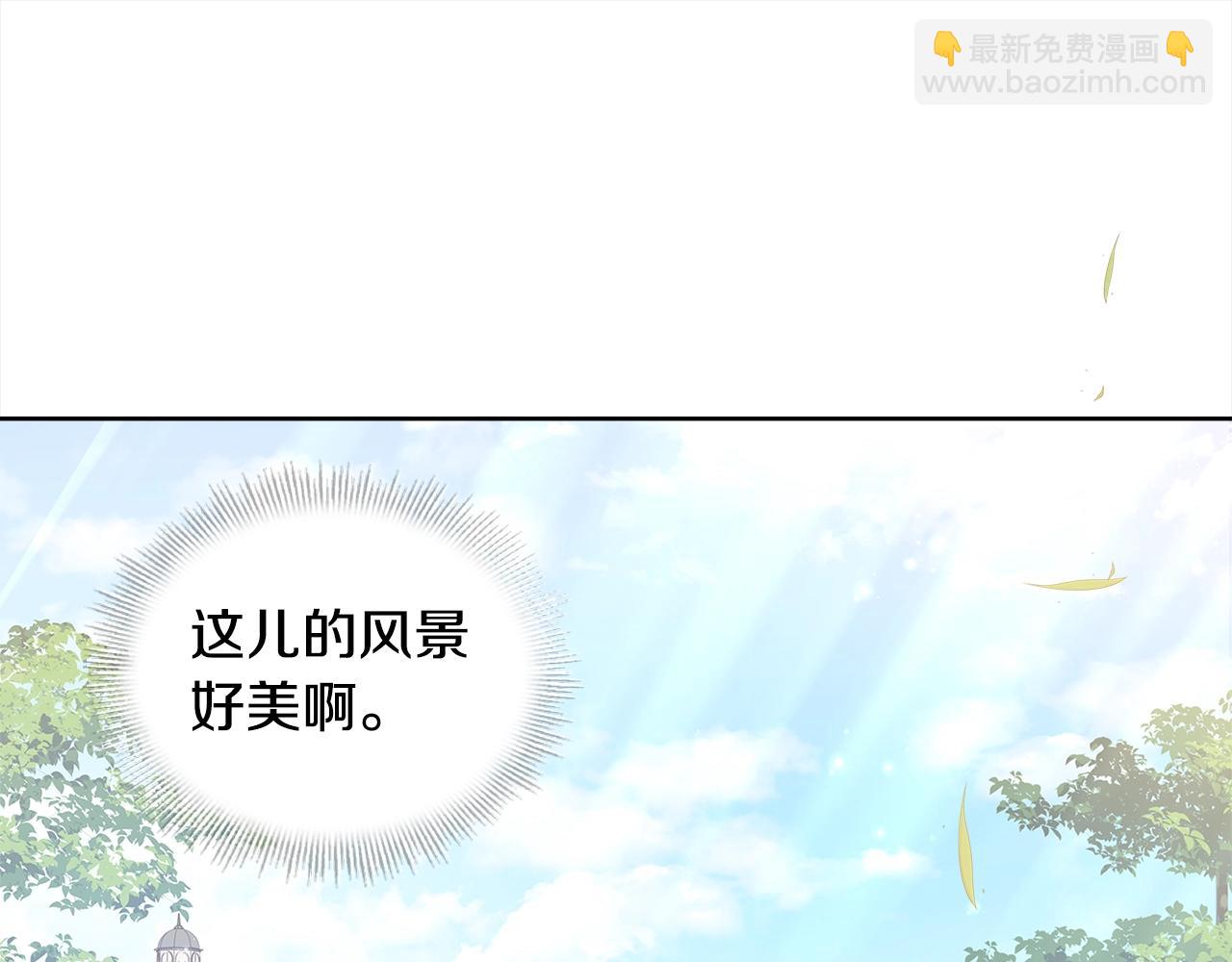 第49话 约会(1/4)-第51话