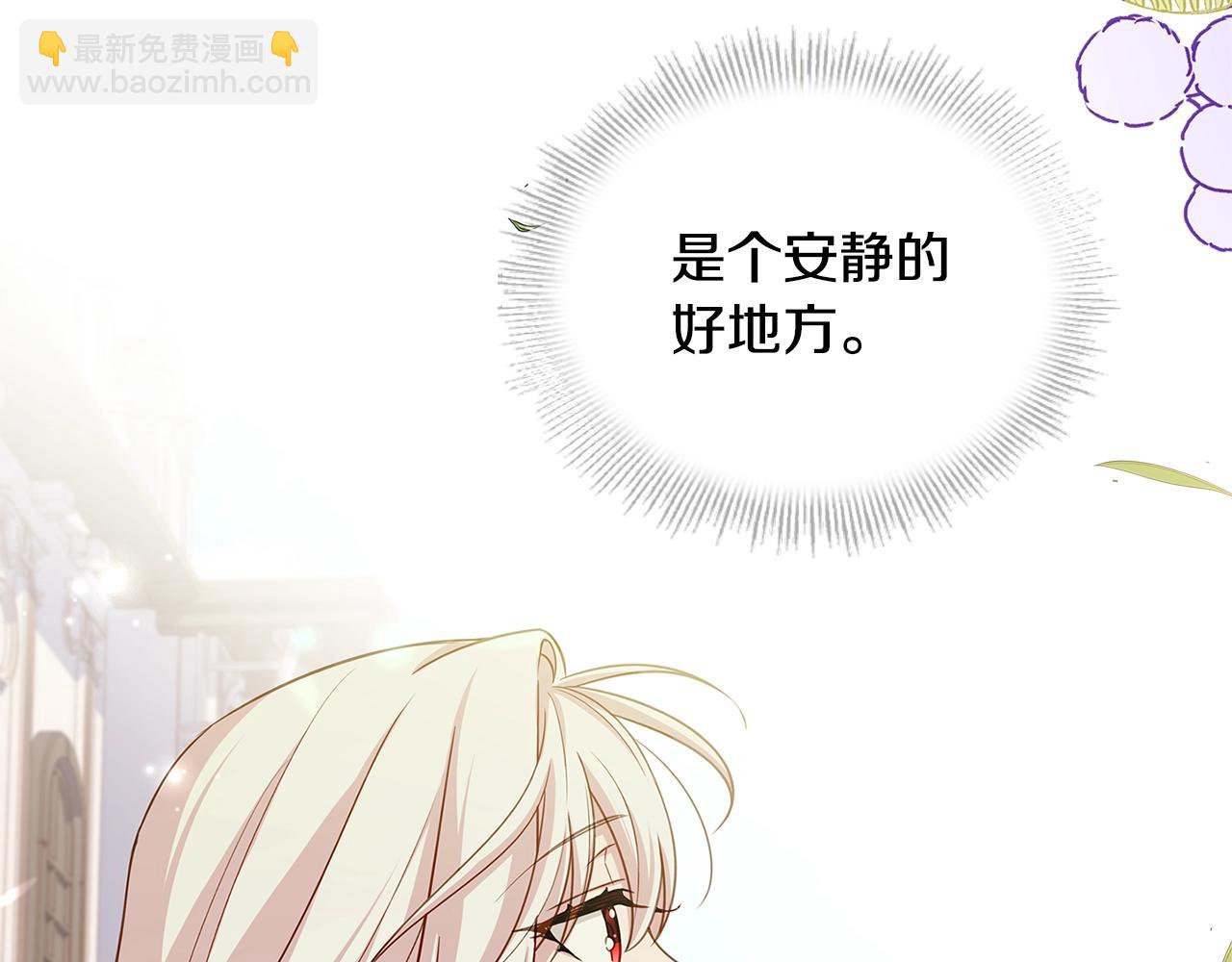 第49话 约会(1/4)-第51话