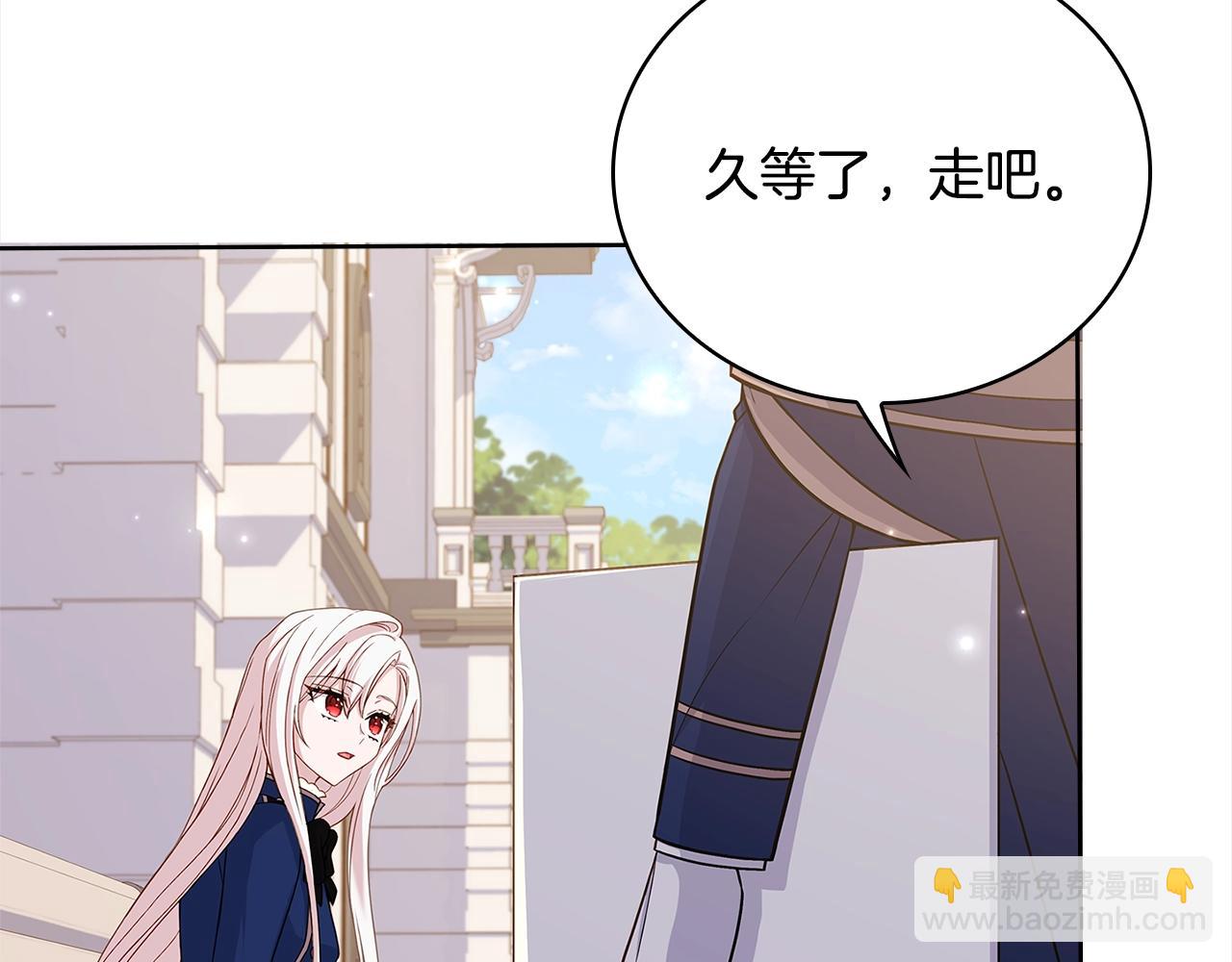 第49话 约会(1/4)-第51话