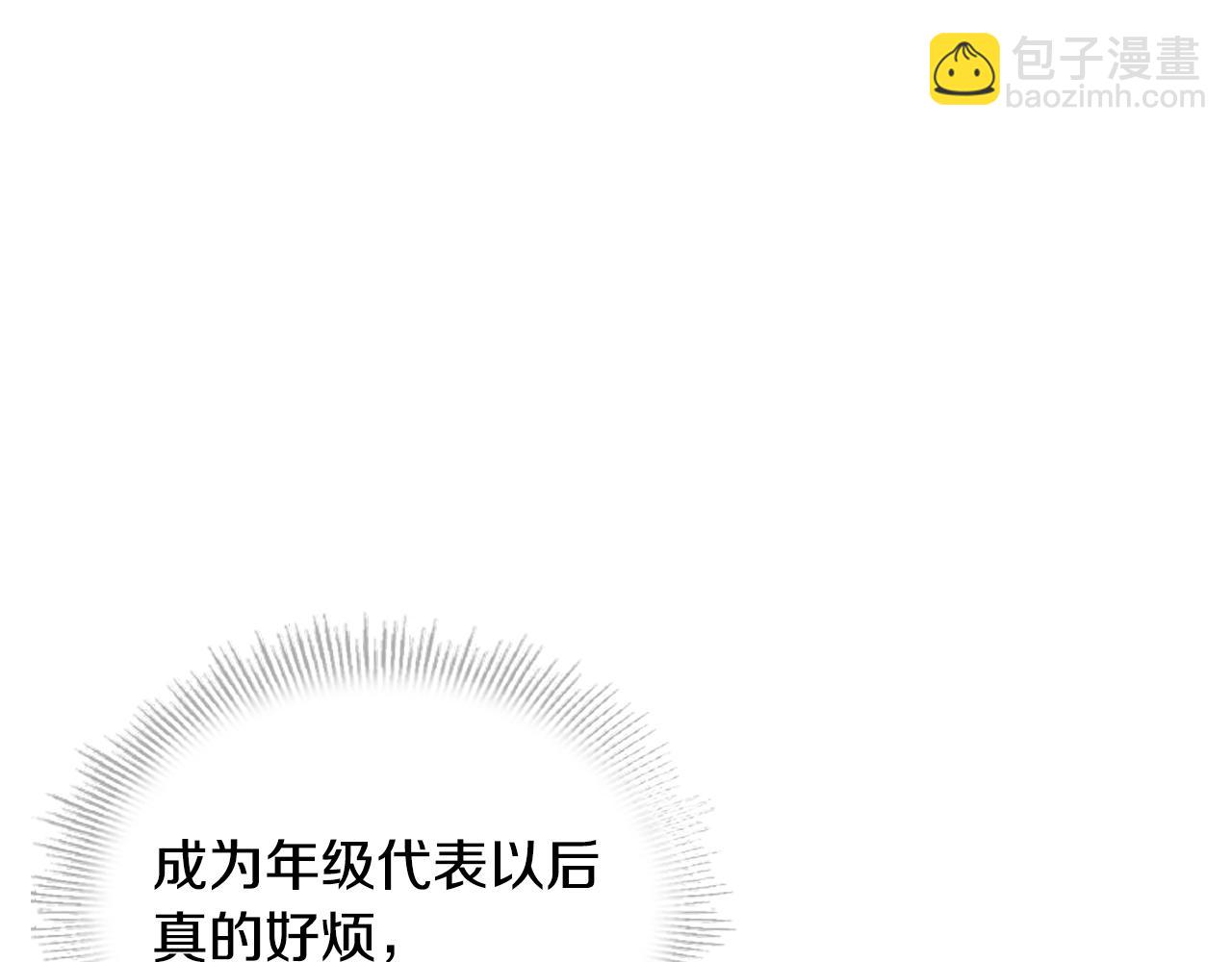 第51话 喂蛋糕(1/4)-第53话