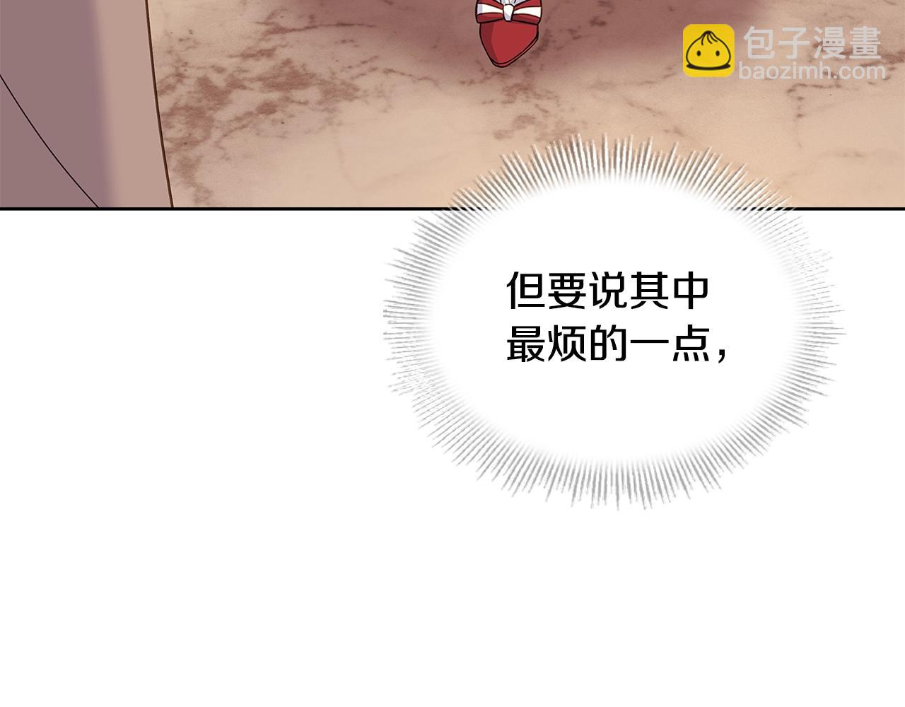 第51话 喂蛋糕(1/4)-第53话