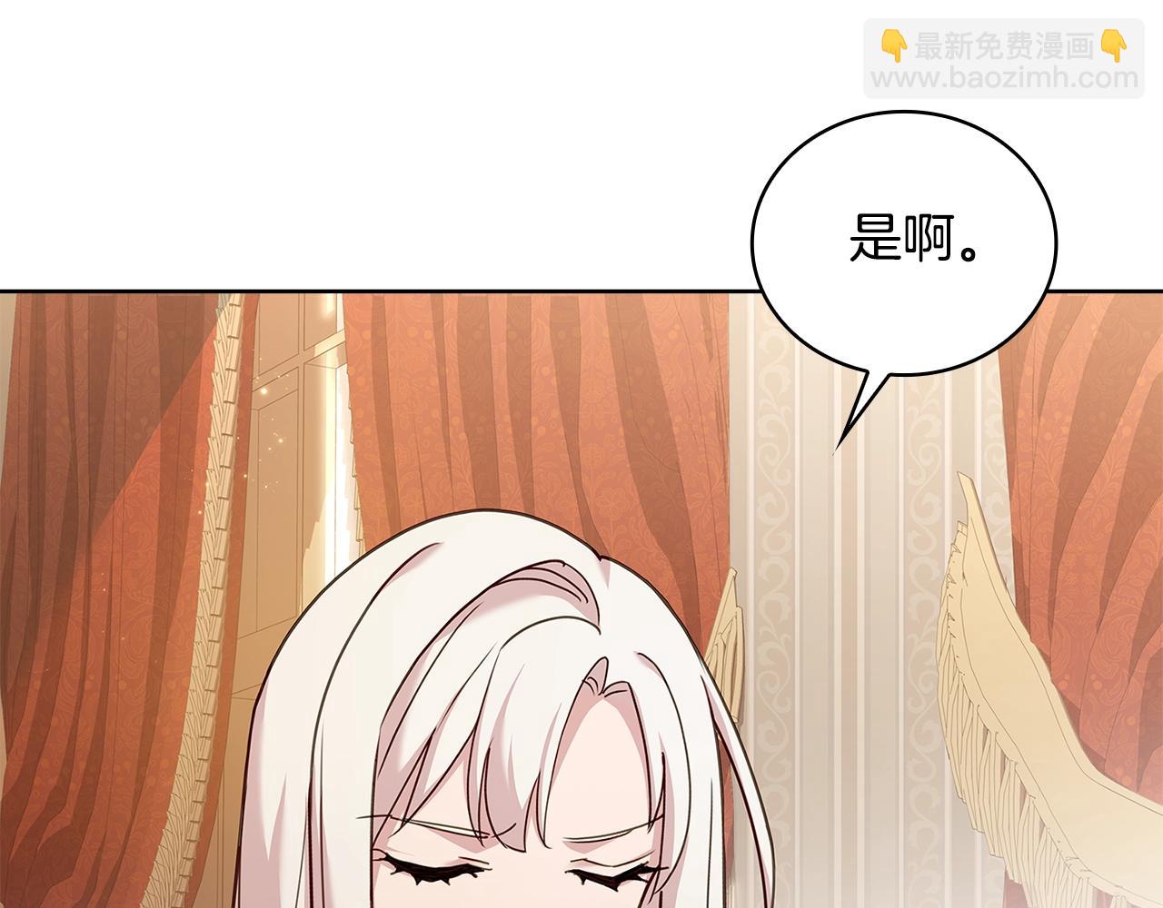 第51话 喂蛋糕(1/4)-第53话