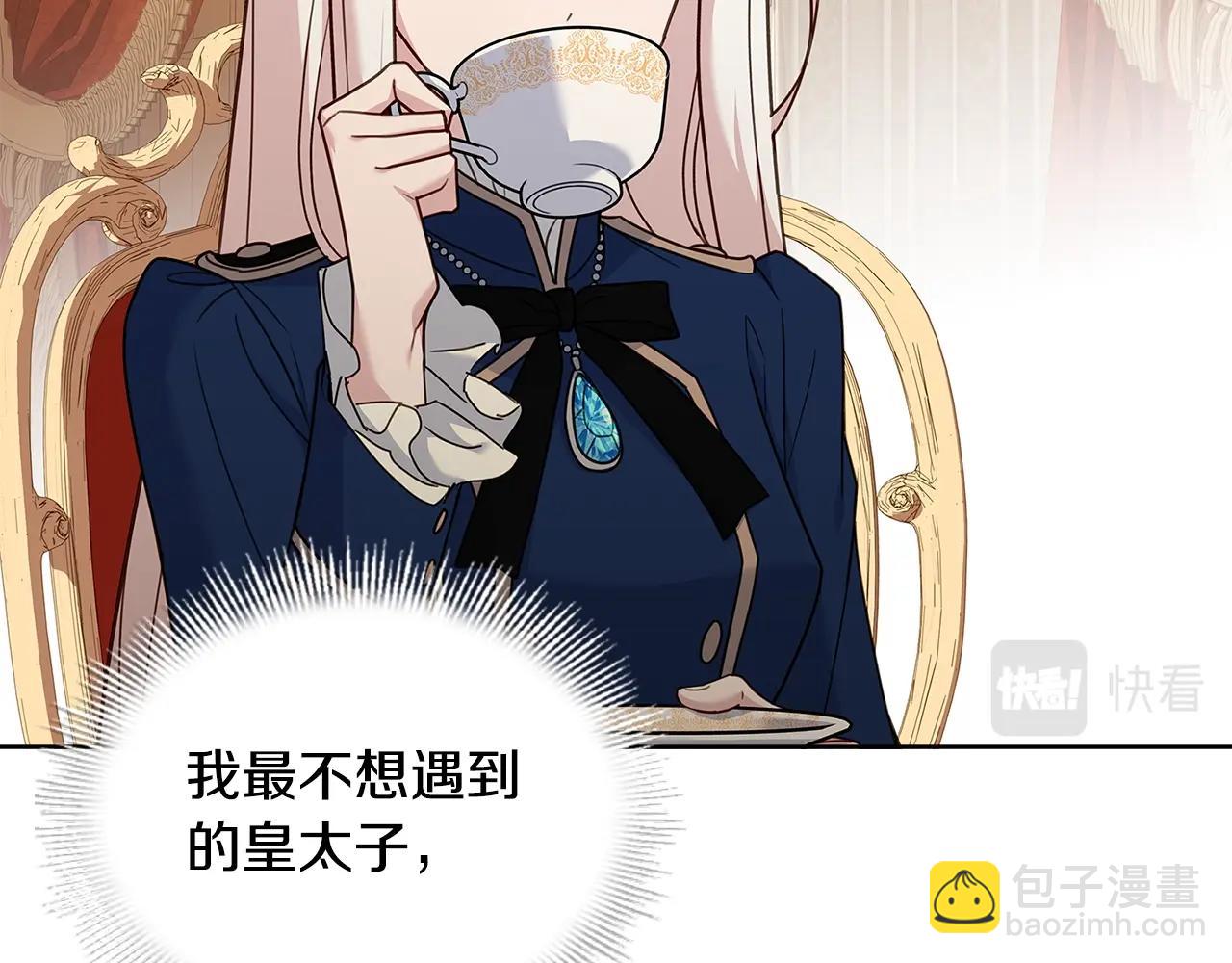 第51话 喂蛋糕(1/4)-第53话