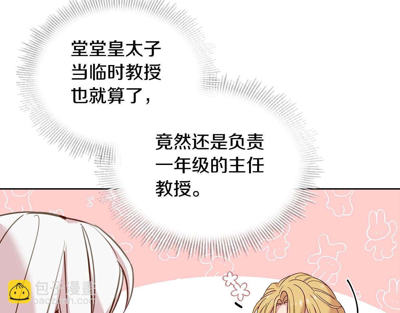 第51话 喂蛋糕(1/4)-第53话