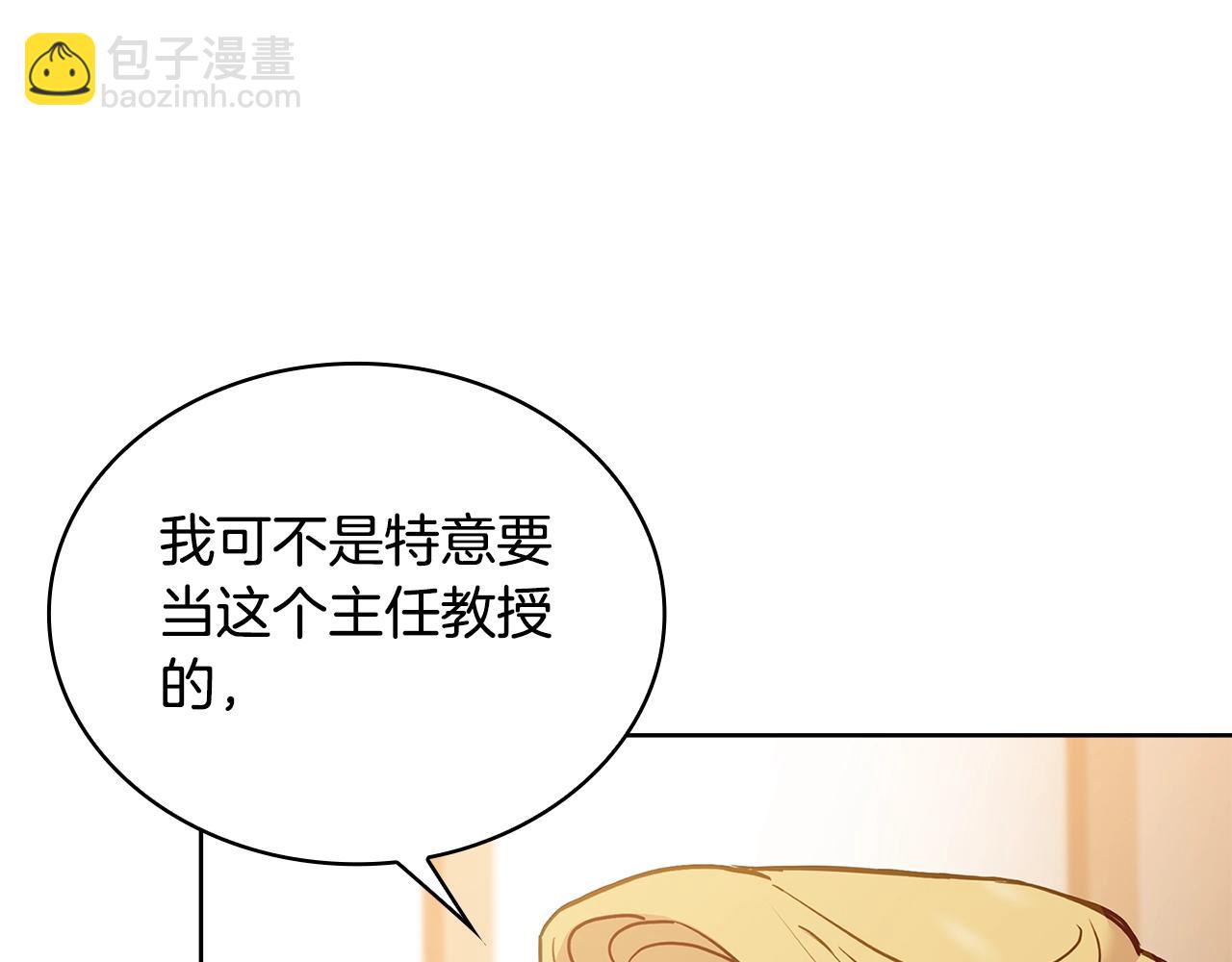 第51话 喂蛋糕(1/4)-第53话