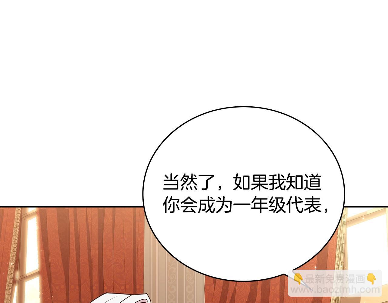 第51话 喂蛋糕(1/4)-第53话