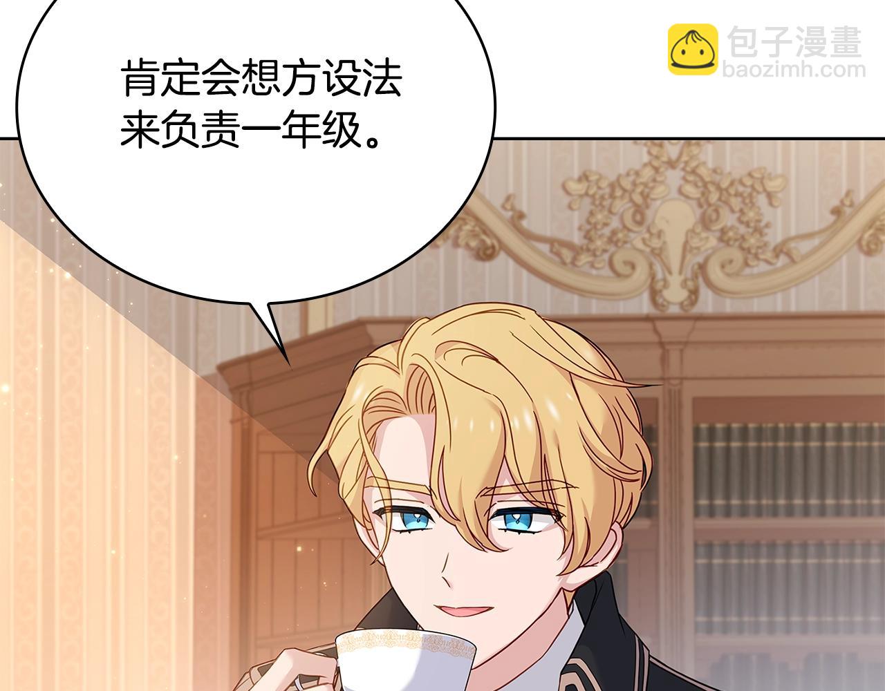 第51话 喂蛋糕(1/4)-第53话