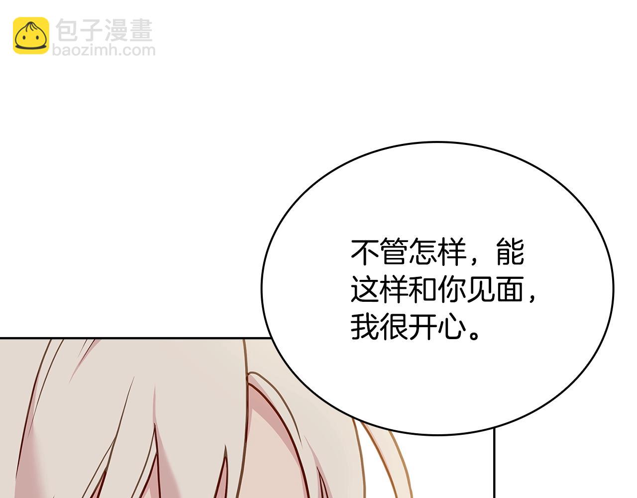 第51话 喂蛋糕(1/4)-第53话