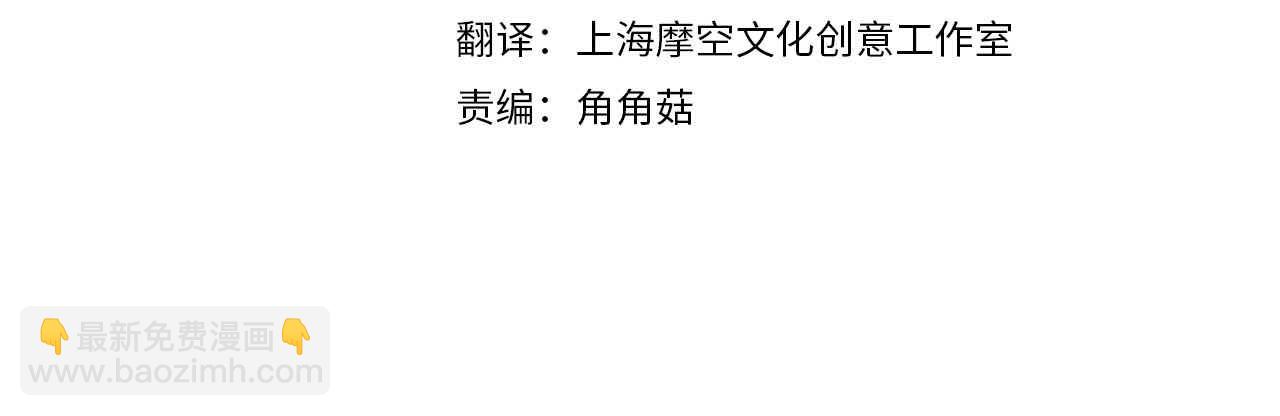 第51话 喂蛋糕(1/4)-第53话