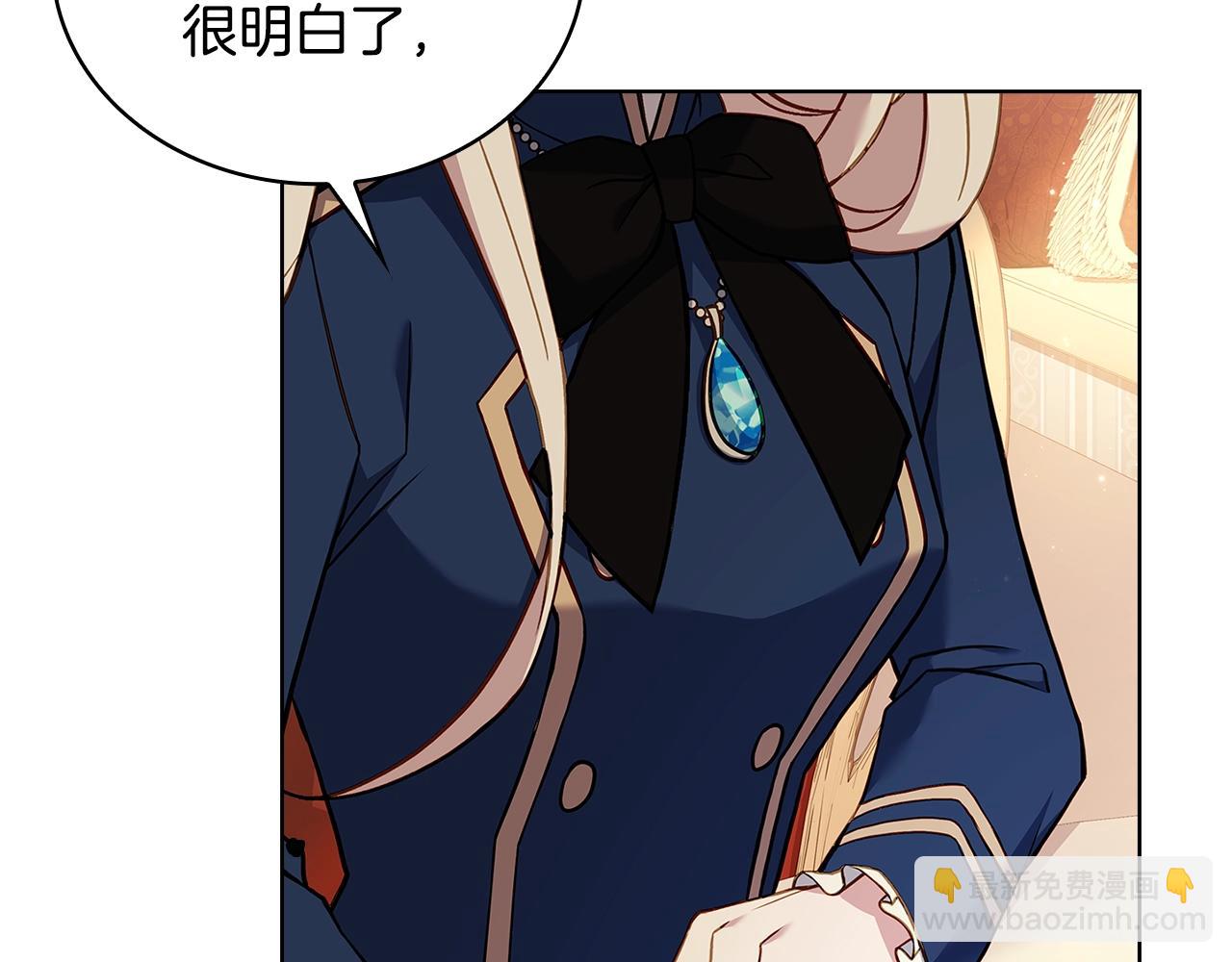 第51话 喂蛋糕(1/4)-第53话