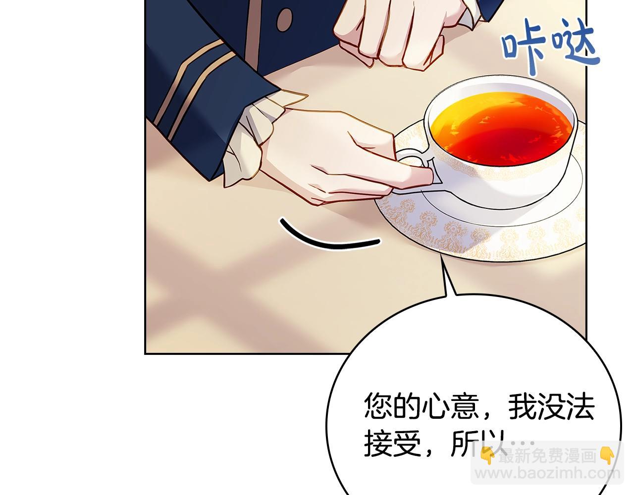 第51话 喂蛋糕(1/4)-第53话