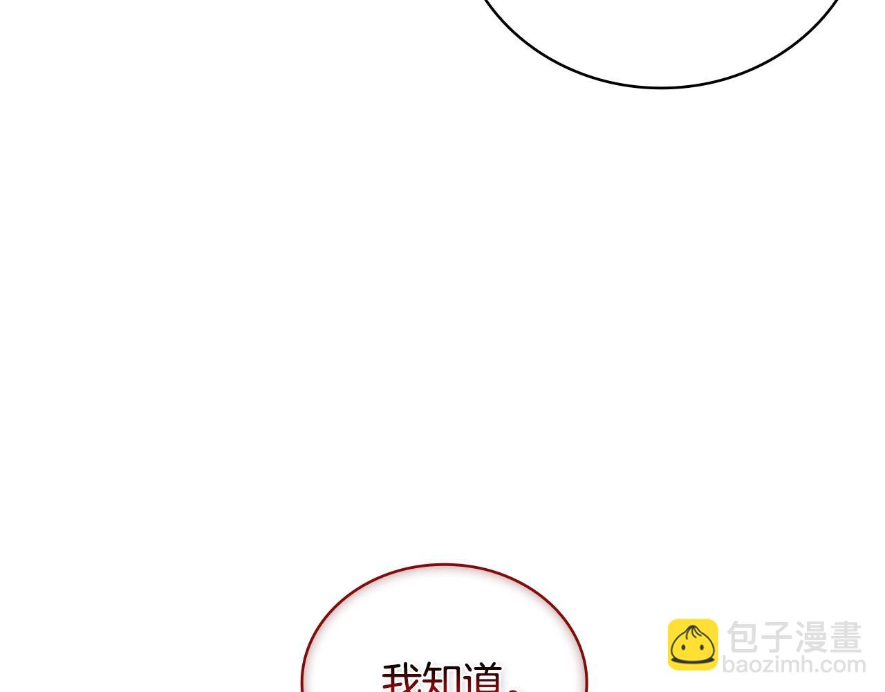 第51话 喂蛋糕(1/4)-第53话