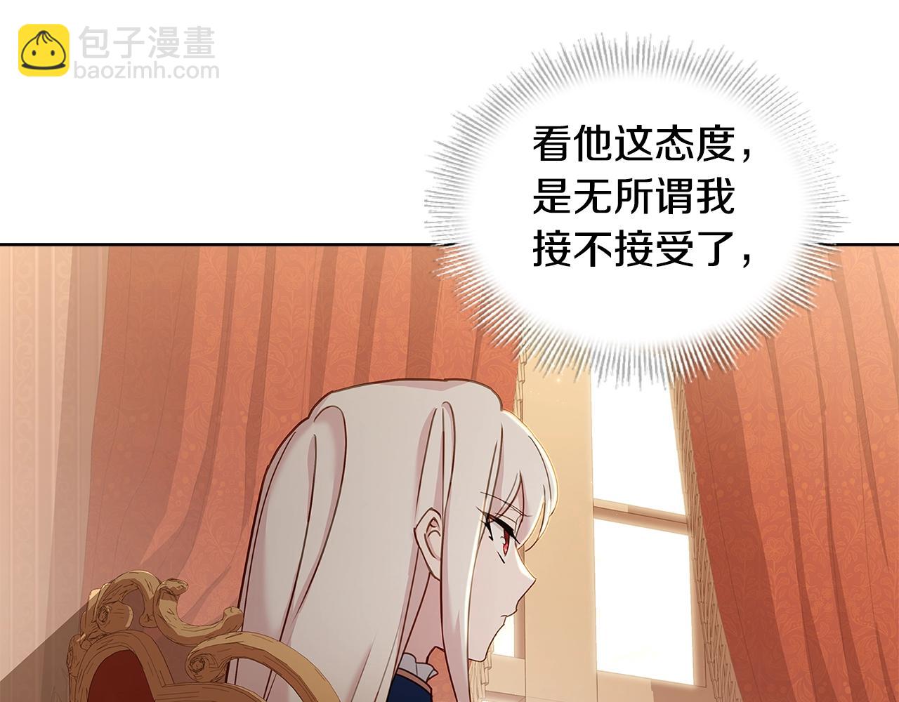 第51话 喂蛋糕(1/4)-第53话